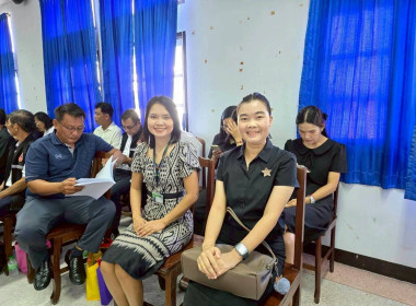 กลุ่มส่งเสริมสหกรณ์ 2 เข้าร่วมประชุมใหญ่สามัญประจำปี 2568 ... พารามิเตอร์รูปภาพ 5